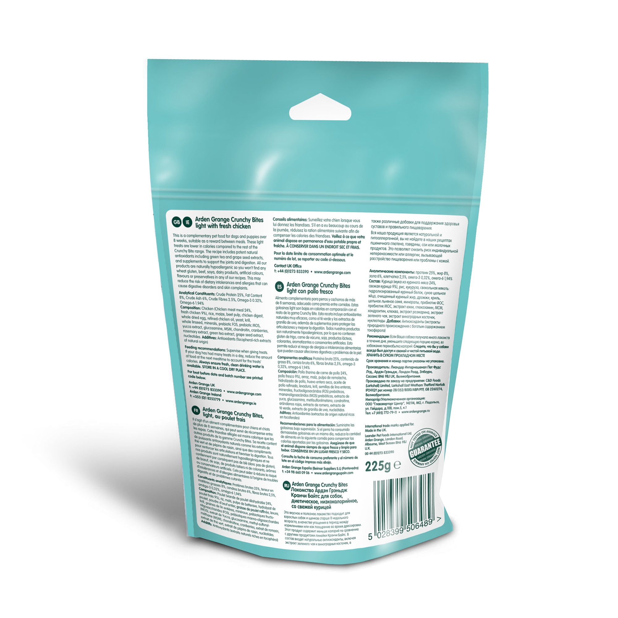 Crunchy Bites Light Rich In Chicken Dog Treats 225g