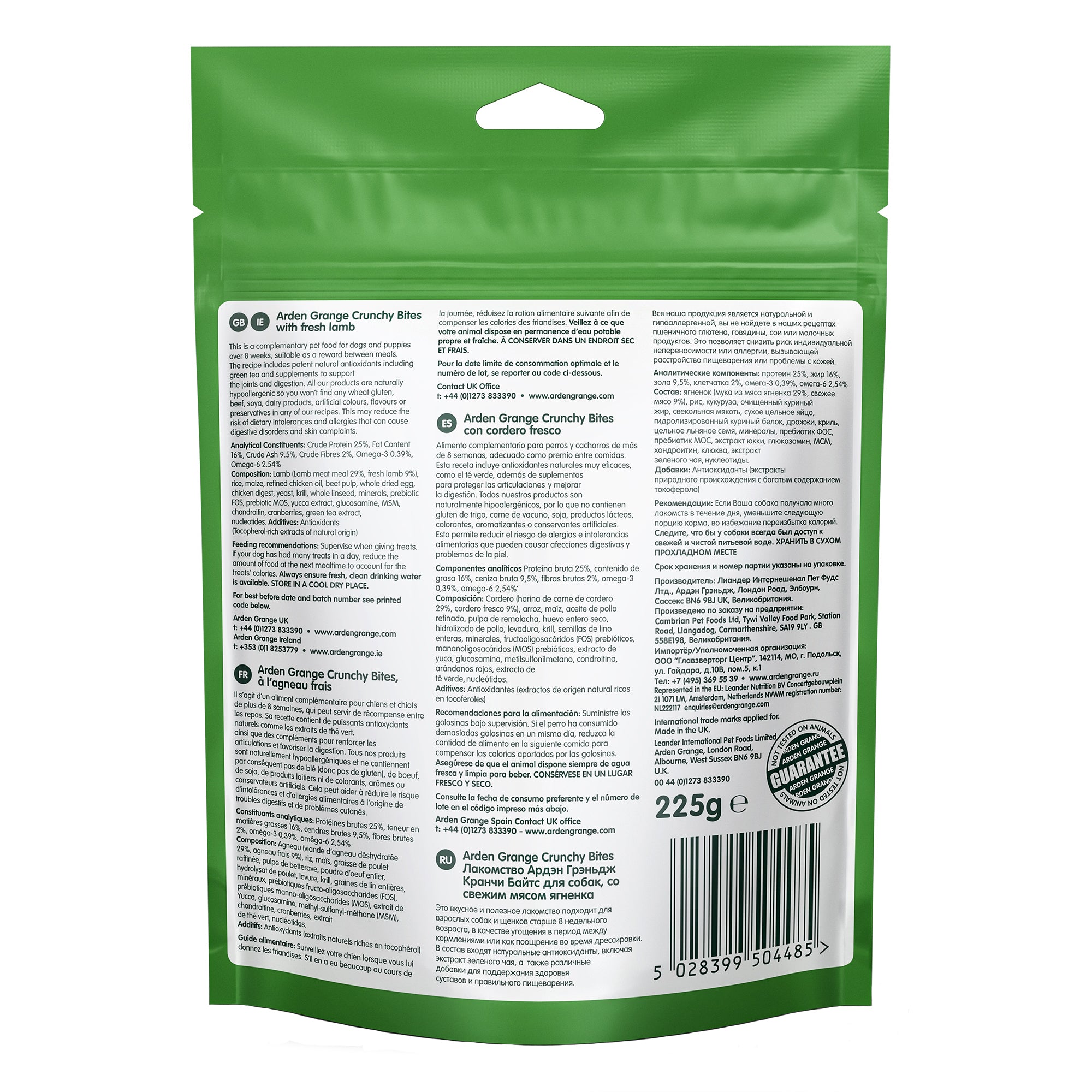 Back view of a green Arden Grange crunchy bites lamb stand-up pouch package with a large white information panel, barcode, and text details for K9 Bite treats.