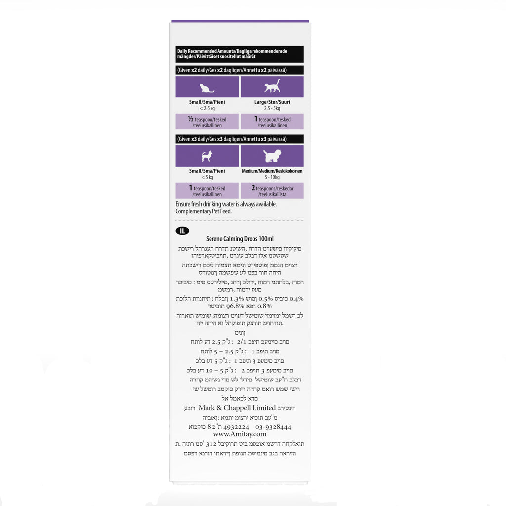 VetIq serene calming drops back image of product